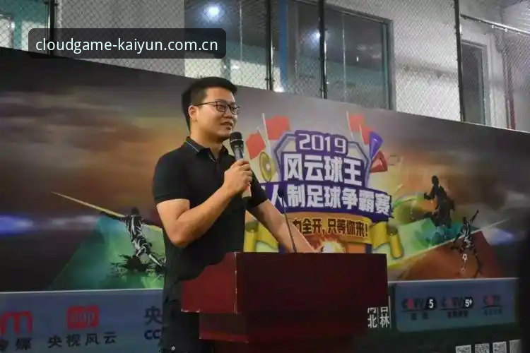 开云全站网页版登陆CN站真的值得花时间体验吗？从一场深夜球赛说起