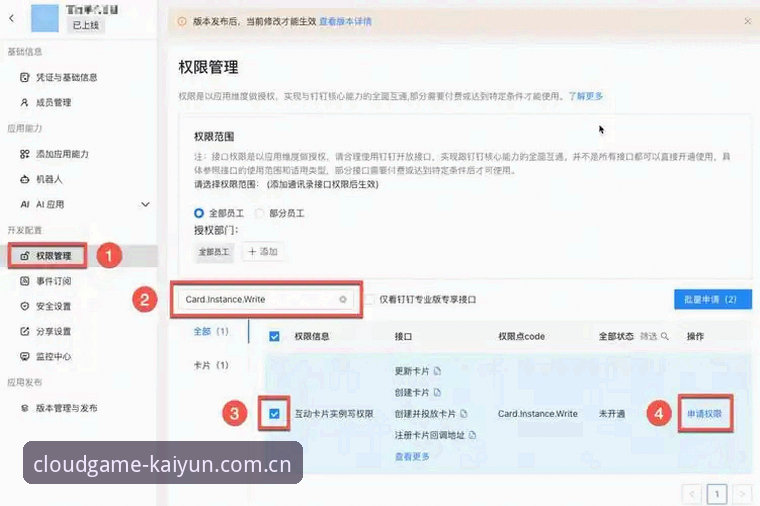 2026开云全站网页版登陆快速访问完整指南：从入口选择到体验优化