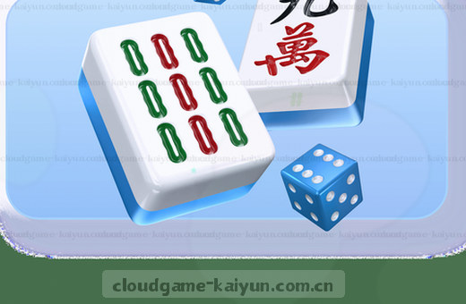 篮球比赛激烈对抗中