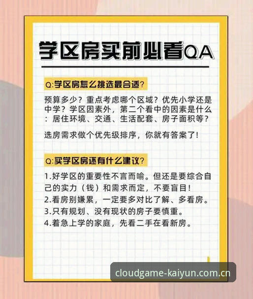 开云体育官网快速访问体验全面评测：从报错到秒开的真实决策指南