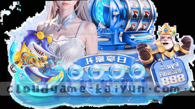 实时赛事资讯推送