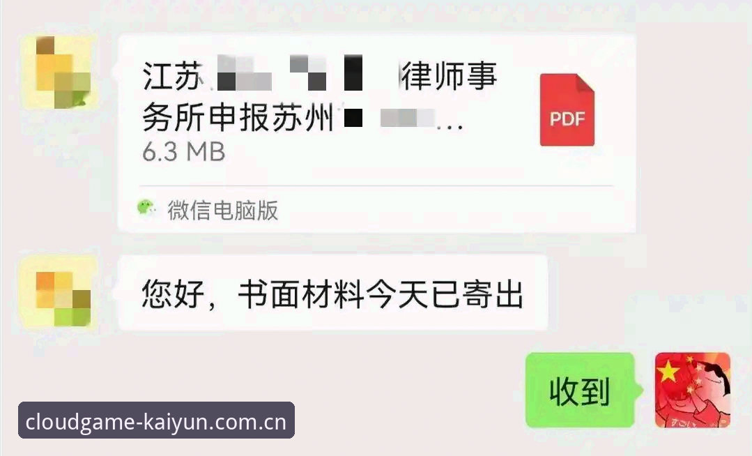 开云全站网页版登陆CN站安卓版实操教程：从下载到安装，避开99%的坑